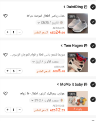 Shein New Order 23 Products